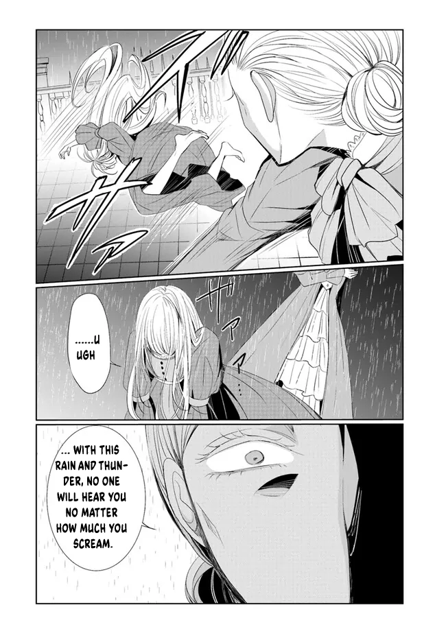 The Black Wolf King and the Silver Sacrificial Princess Chapter 3 Page 16